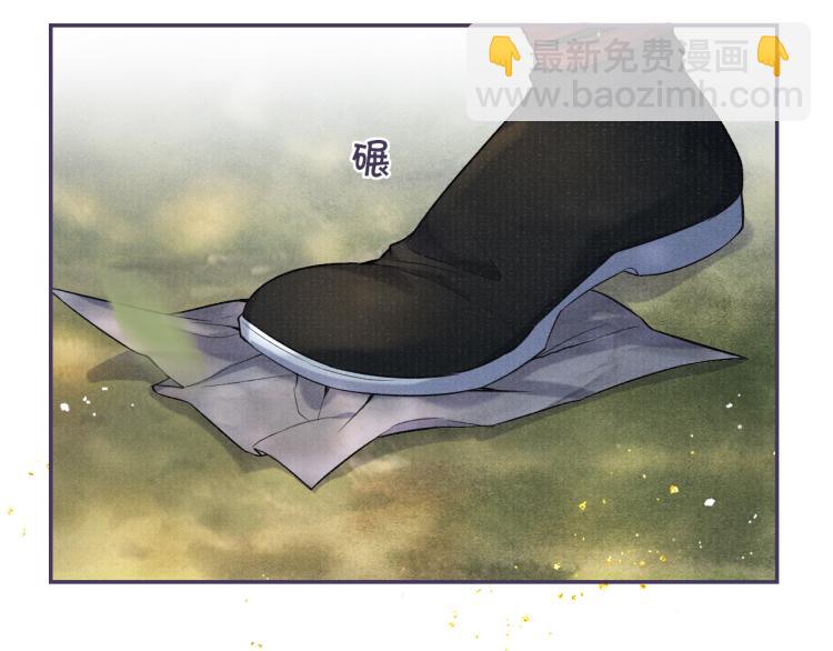 第28话 私会(1/2)-第28话