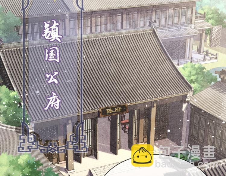 第28话 私会(1/2)-第28话