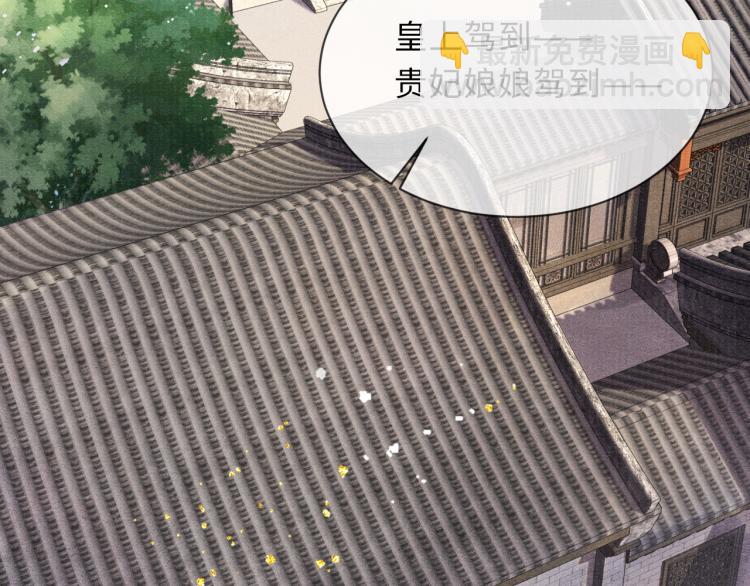 第28话 私会(1/2)-第28话