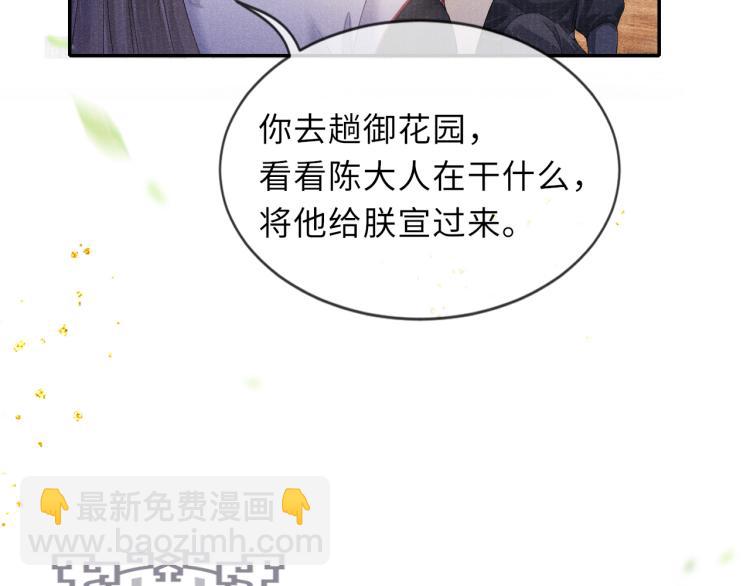 第30话 误会(1/2)-第30话