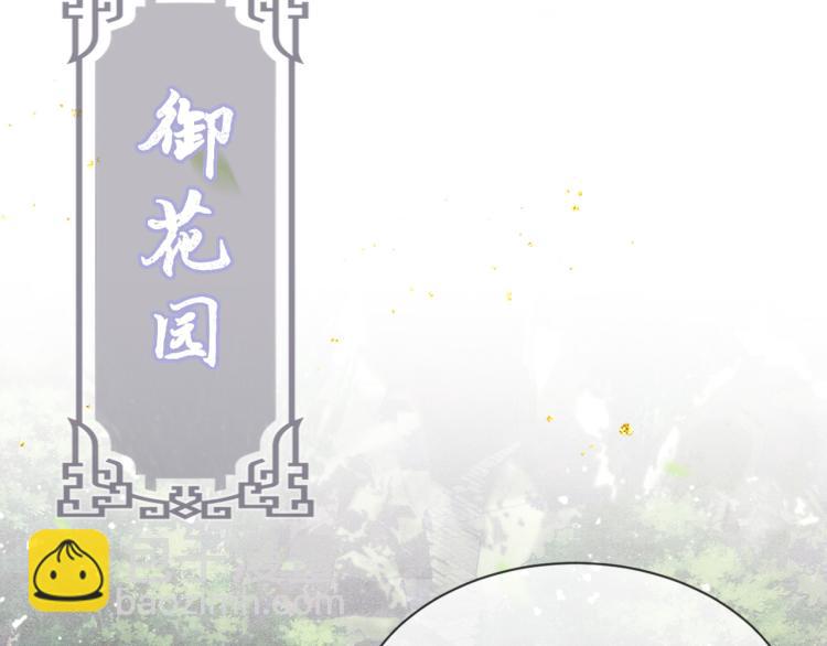 第30话 误会(1/2)-第30话