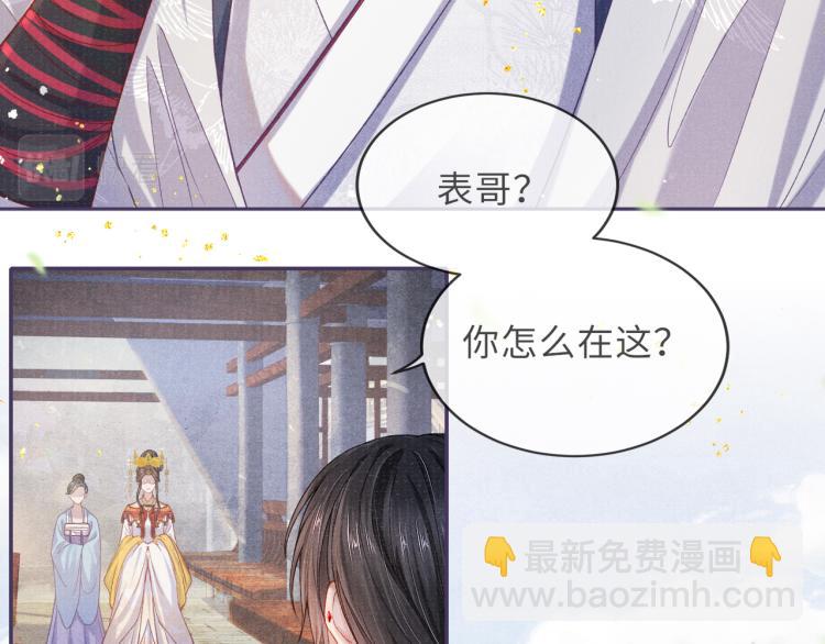 第30话 误会(1/2)-第30话