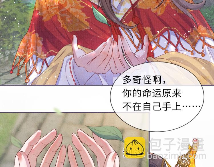 第30话 误会(1/2)-第30话