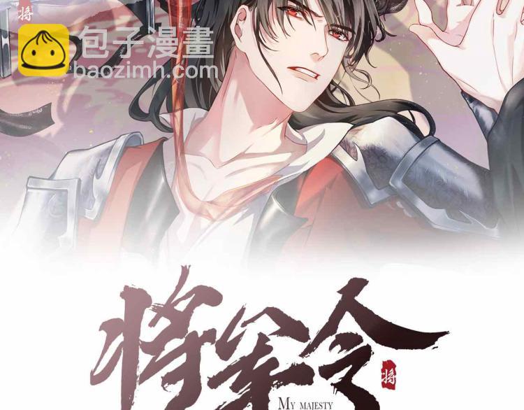 第32话 深陷其中(1/3)-第32话