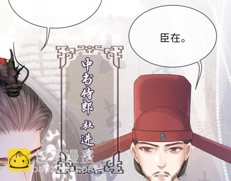 第32话 深陷其中(1/3)-第32话