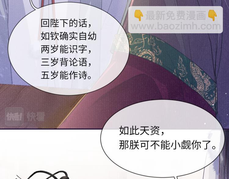 第34话 新的秘密(1/2)-第34话
