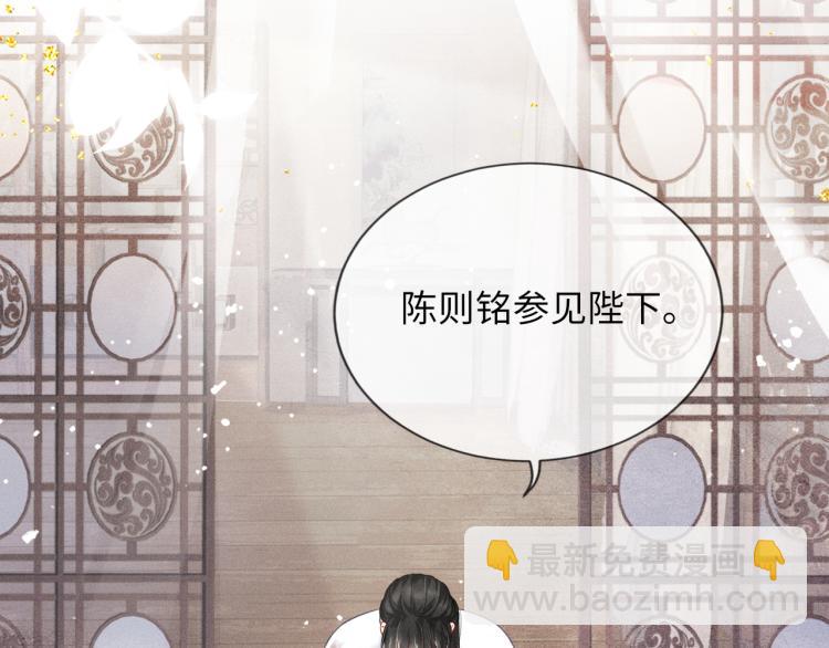 第34话 新的秘密(1/2)-第34话