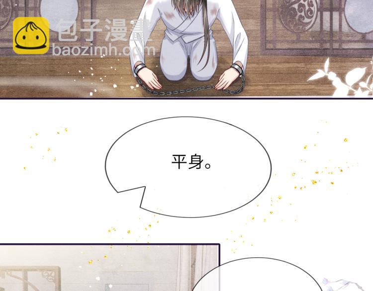 第34话 新的秘密(1/2)-第34话