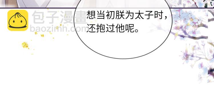 第34话 新的秘密(1/2)-第34话