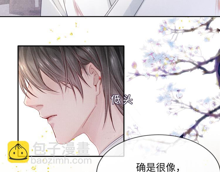 第34话 新的秘密(1/2)-第34话