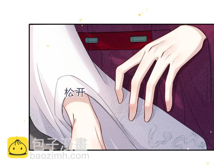 第34话 新的秘密(1/2)-第34话