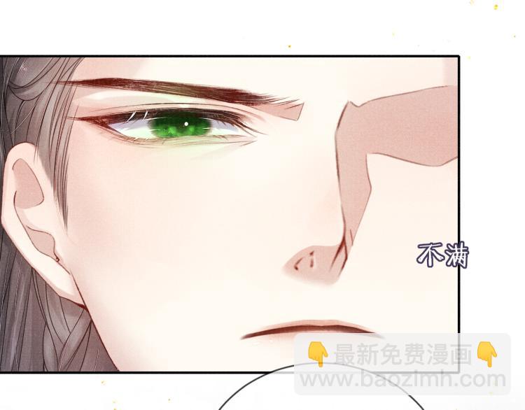 第34话 新的秘密(1/2)-第34话
