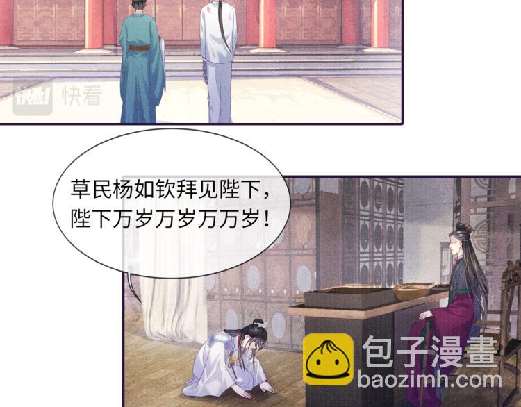 第34话 新的秘密(1/2)-第34话