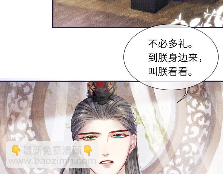 第34话 新的秘密(1/2)-第34话