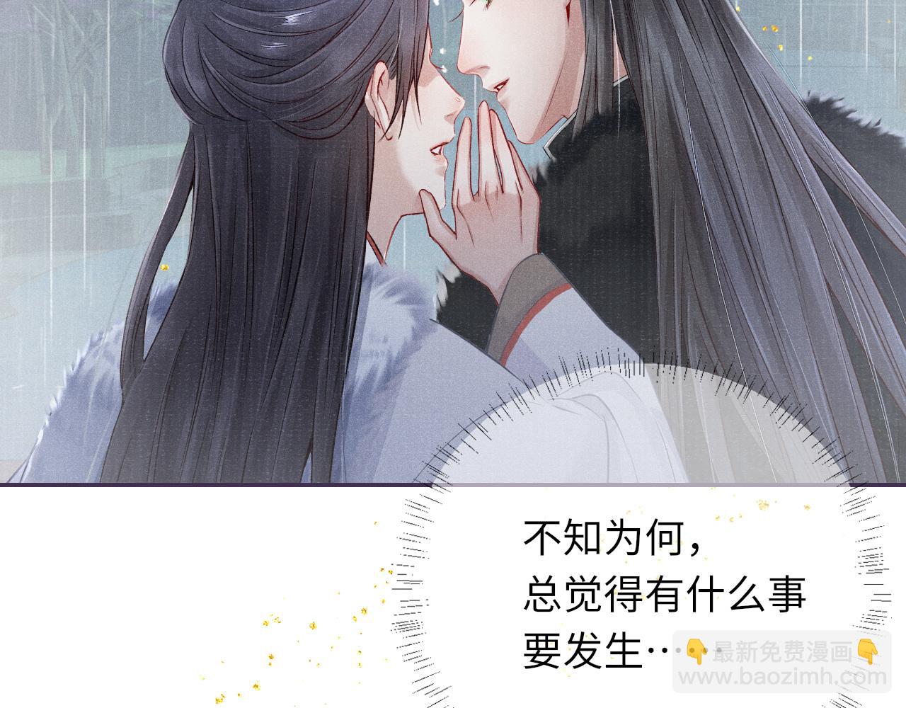 第36话 宫变(1/2)-第36话