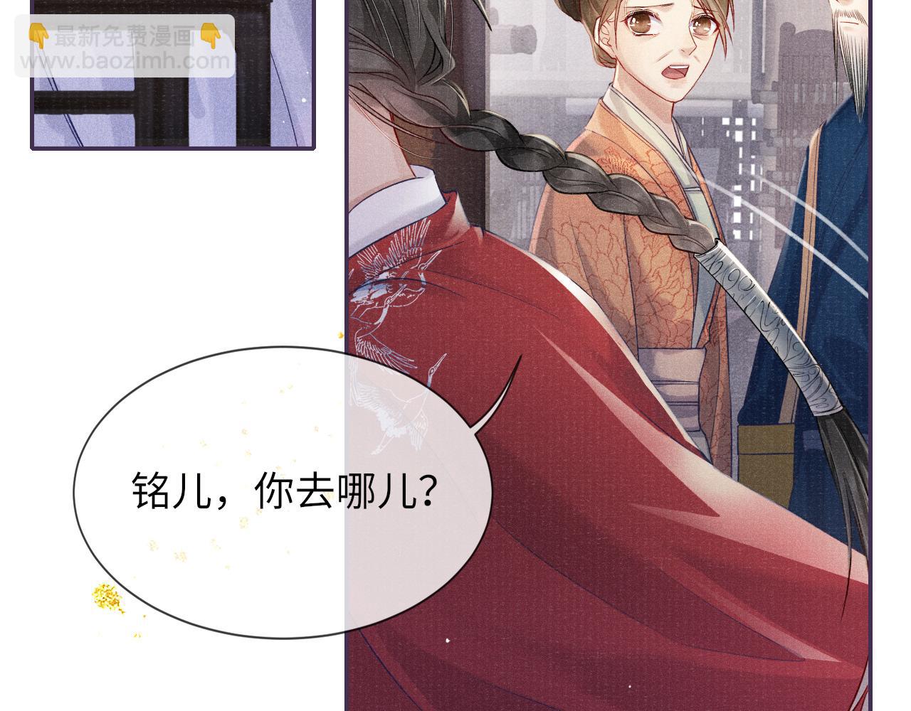 第36话 宫变(1/2)-第36话
