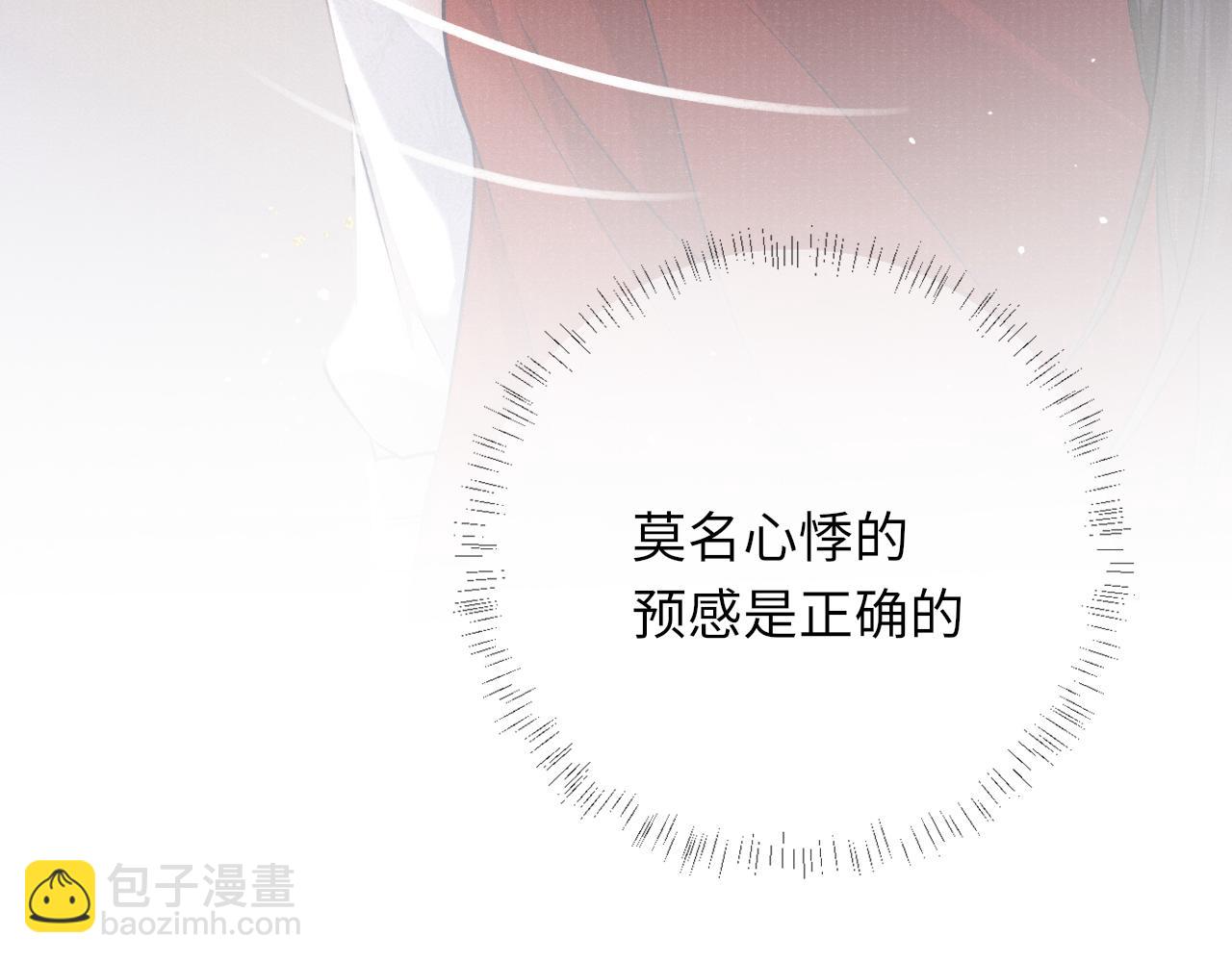 第36话 宫变(1/2)-第36话