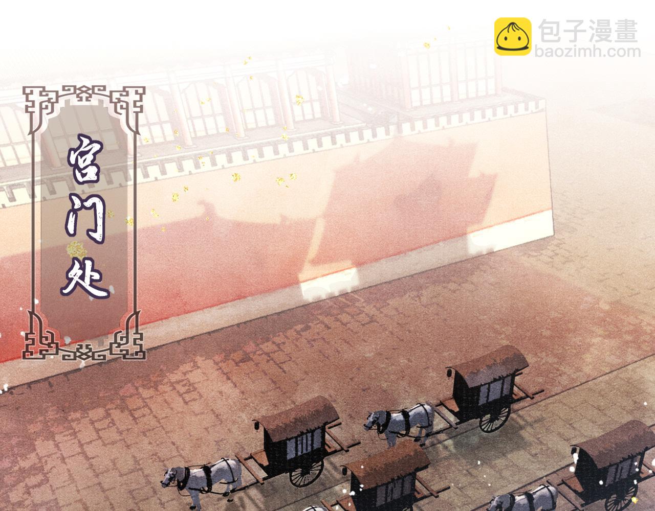 第36话 宫变(1/2)-第36话