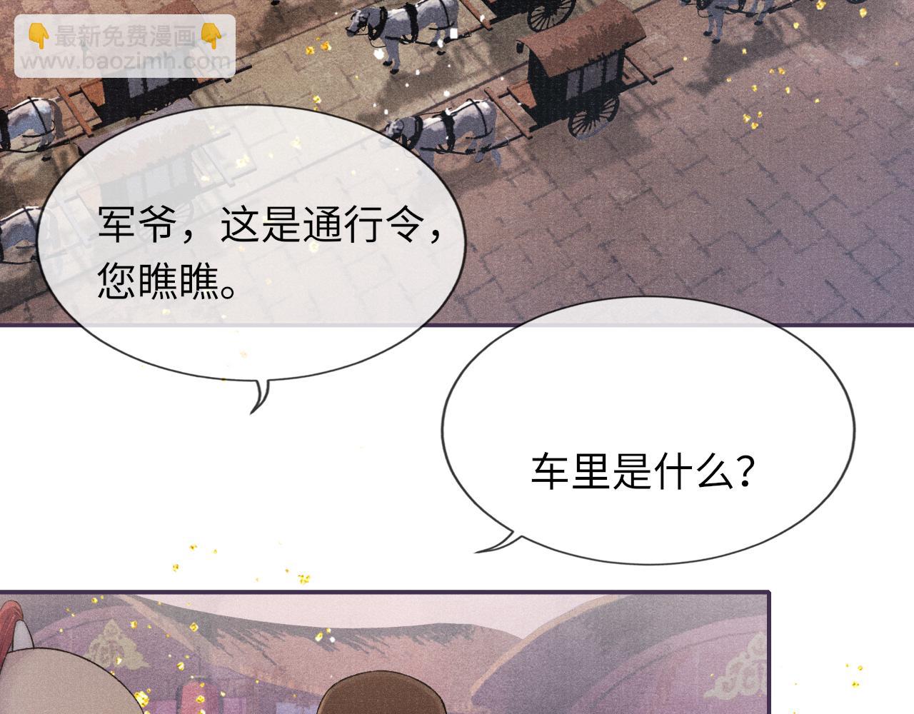 第36话 宫变(1/2)-第36话