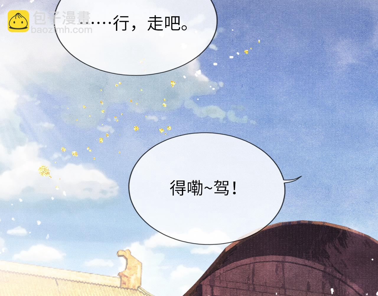 第36话 宫变(1/2)-第36话