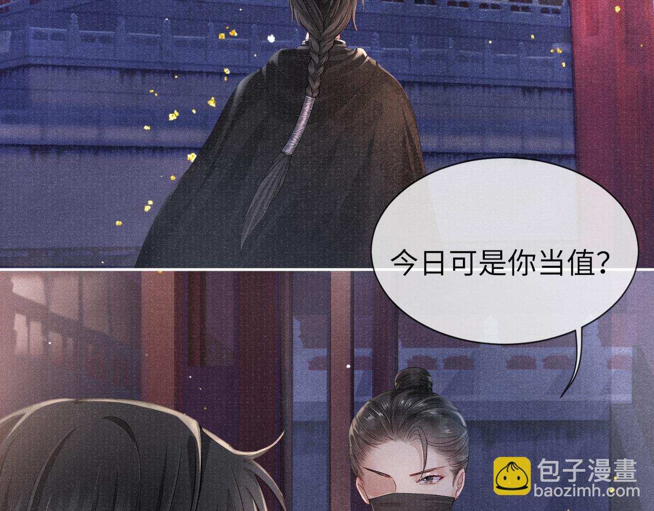 第36话 宫变(1/2)-第36话