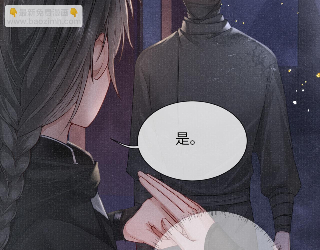 第36话 宫变(1/2)-第36话
