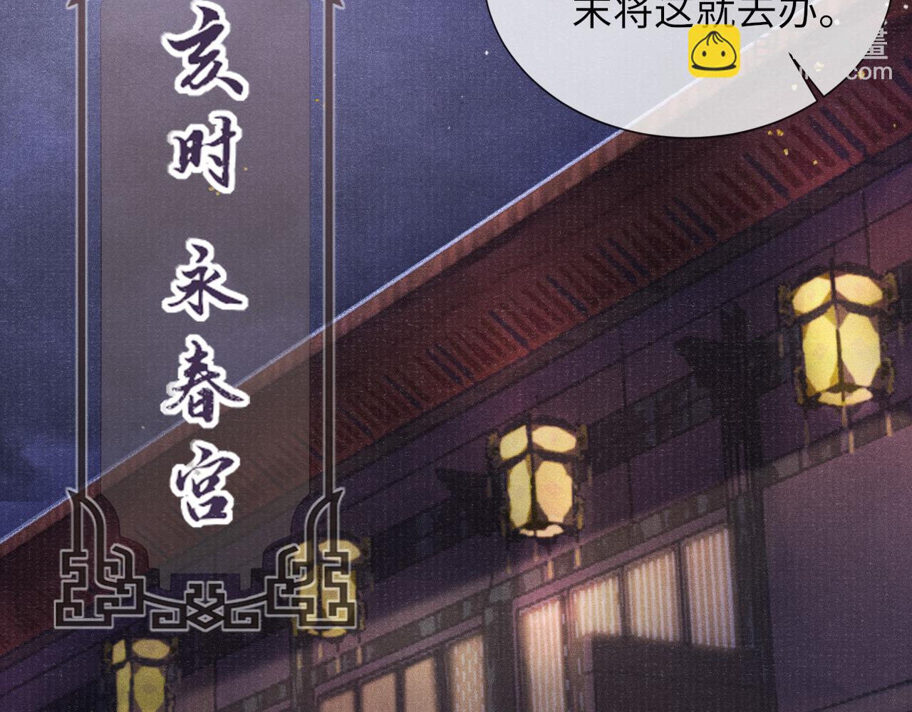 第36话 宫变(1/2)-第36话