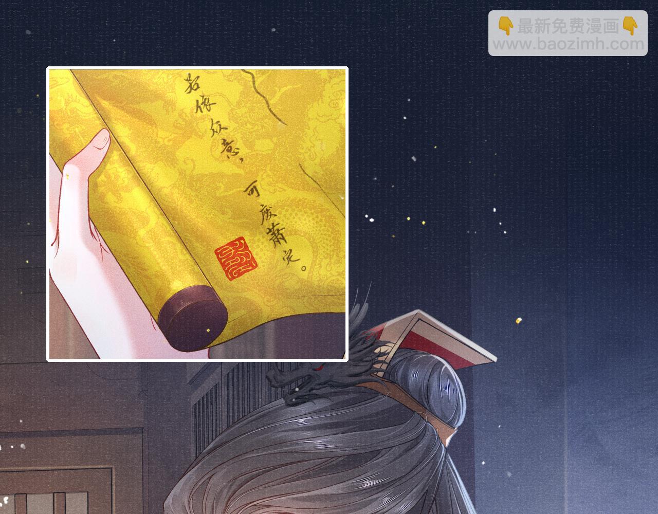 第36话 宫变(1/2)-第36话