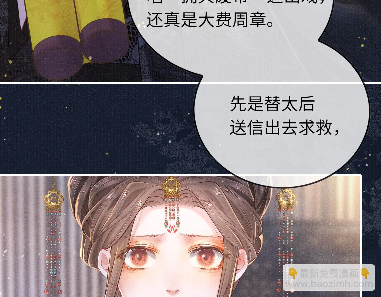 第36话 宫变(1/2)-第36话