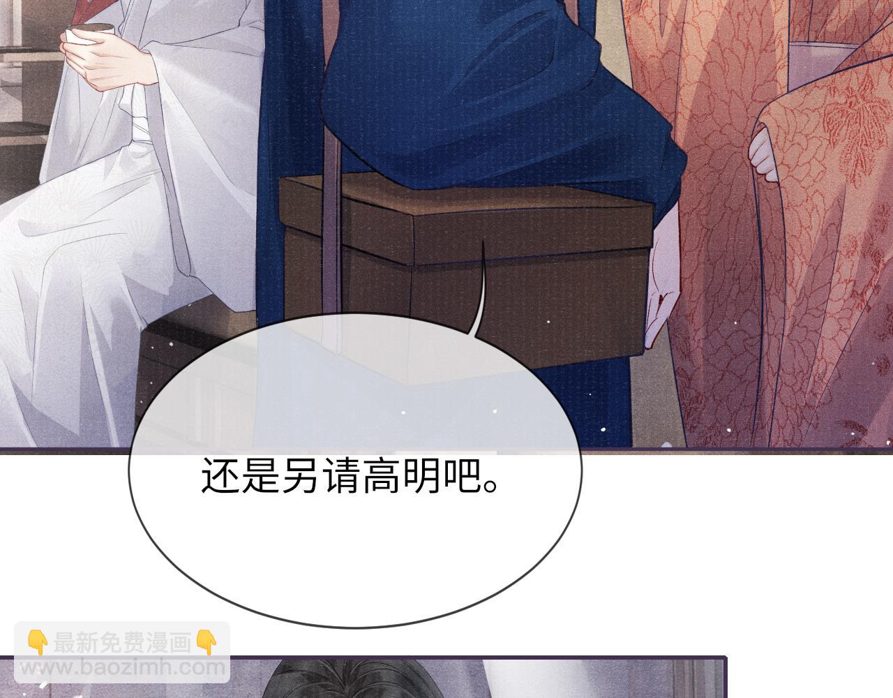 第36话 宫变(1/2)-第36话