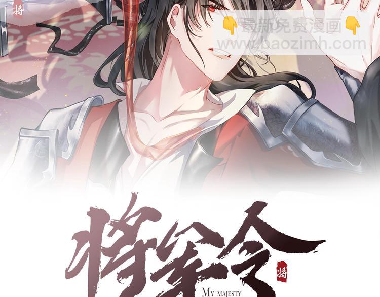 第2话 暗潮汹涌(1/2)-第2话