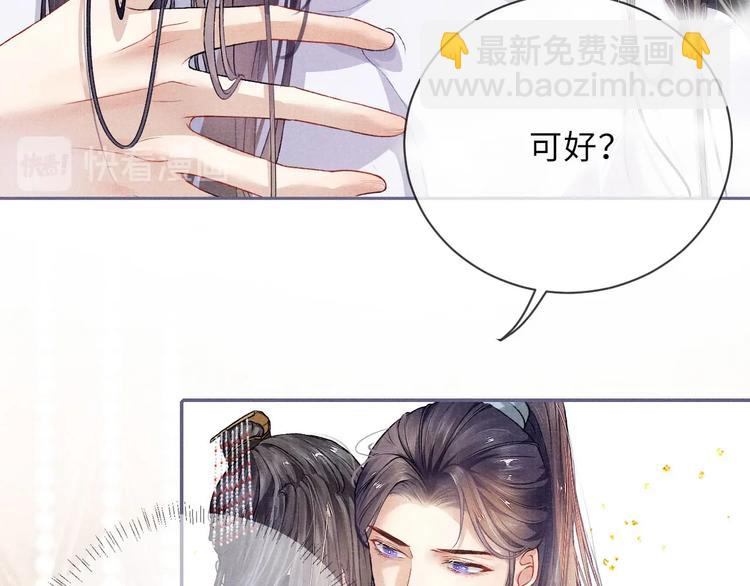 第2话 暗潮汹涌(1/2)-第2话