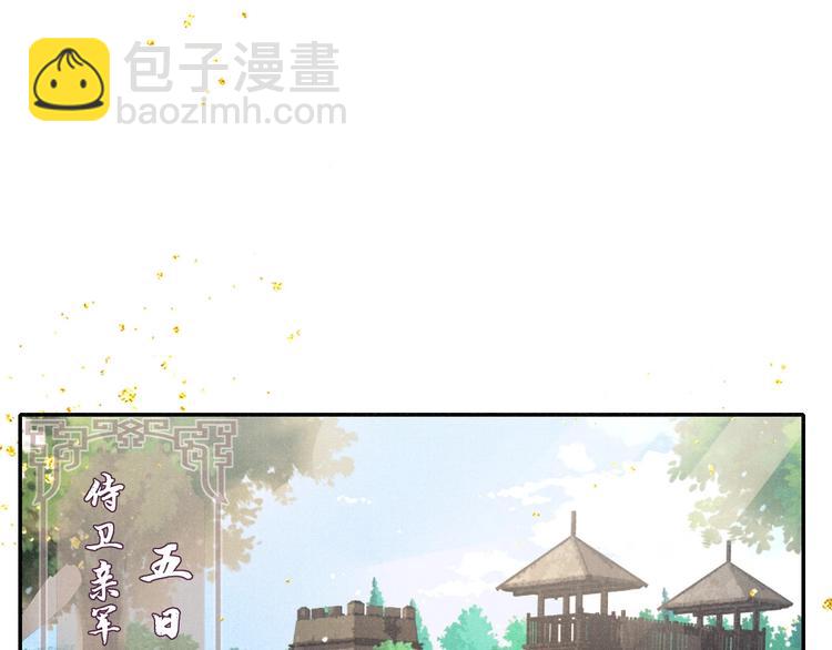 第2话 暗潮汹涌(1/2)-第2话