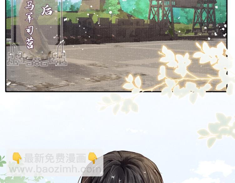 第2话 暗潮汹涌(1/2)-第2话