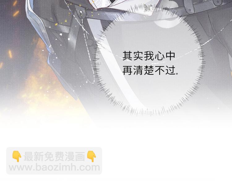第2话 暗潮汹涌(1/2)-第2话