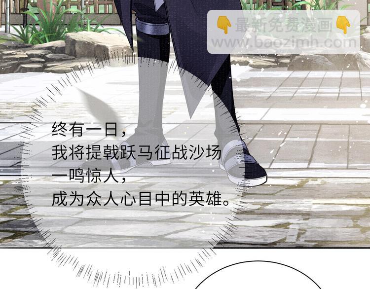 第2话 暗潮汹涌(1/2)-第2话