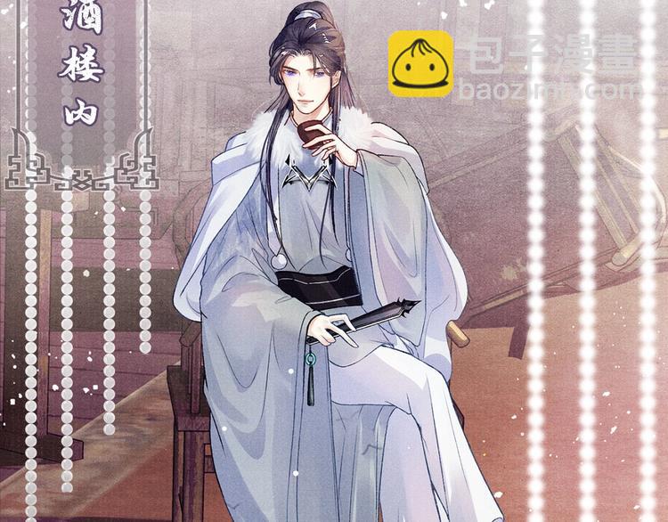 第2话 暗潮汹涌(1/2)-第2话