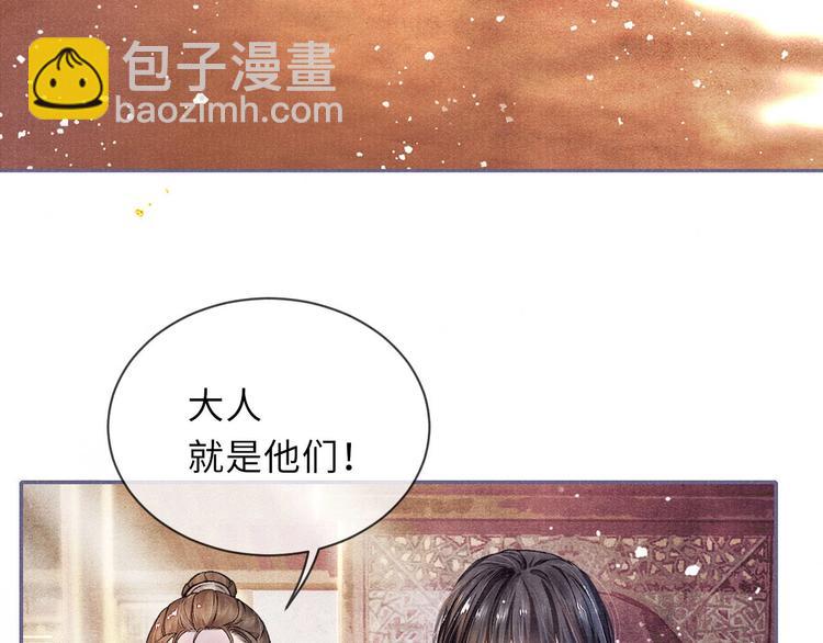 第2话 暗潮汹涌(1/2)-第2话