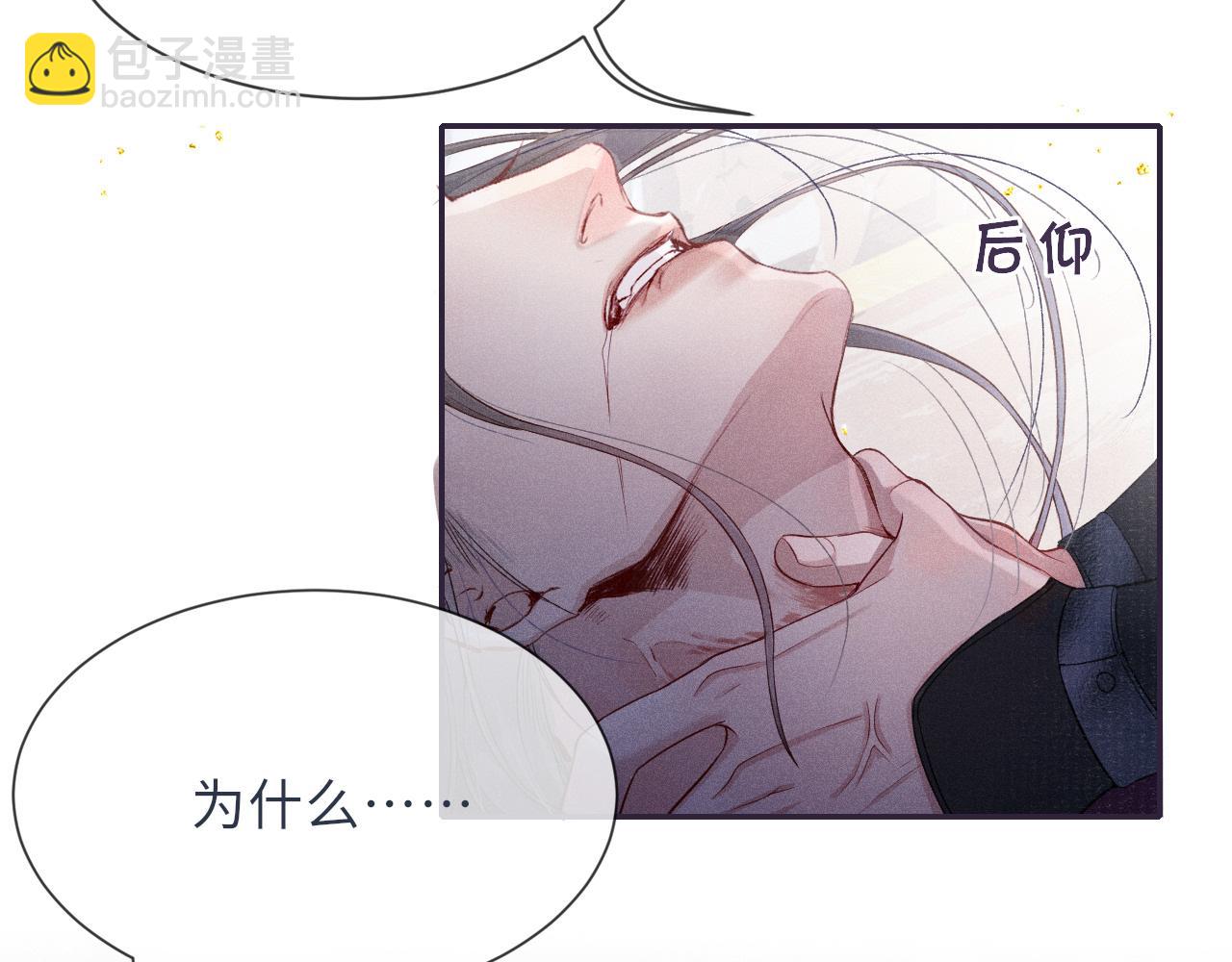 第38话  弑君(1/3)-第38话