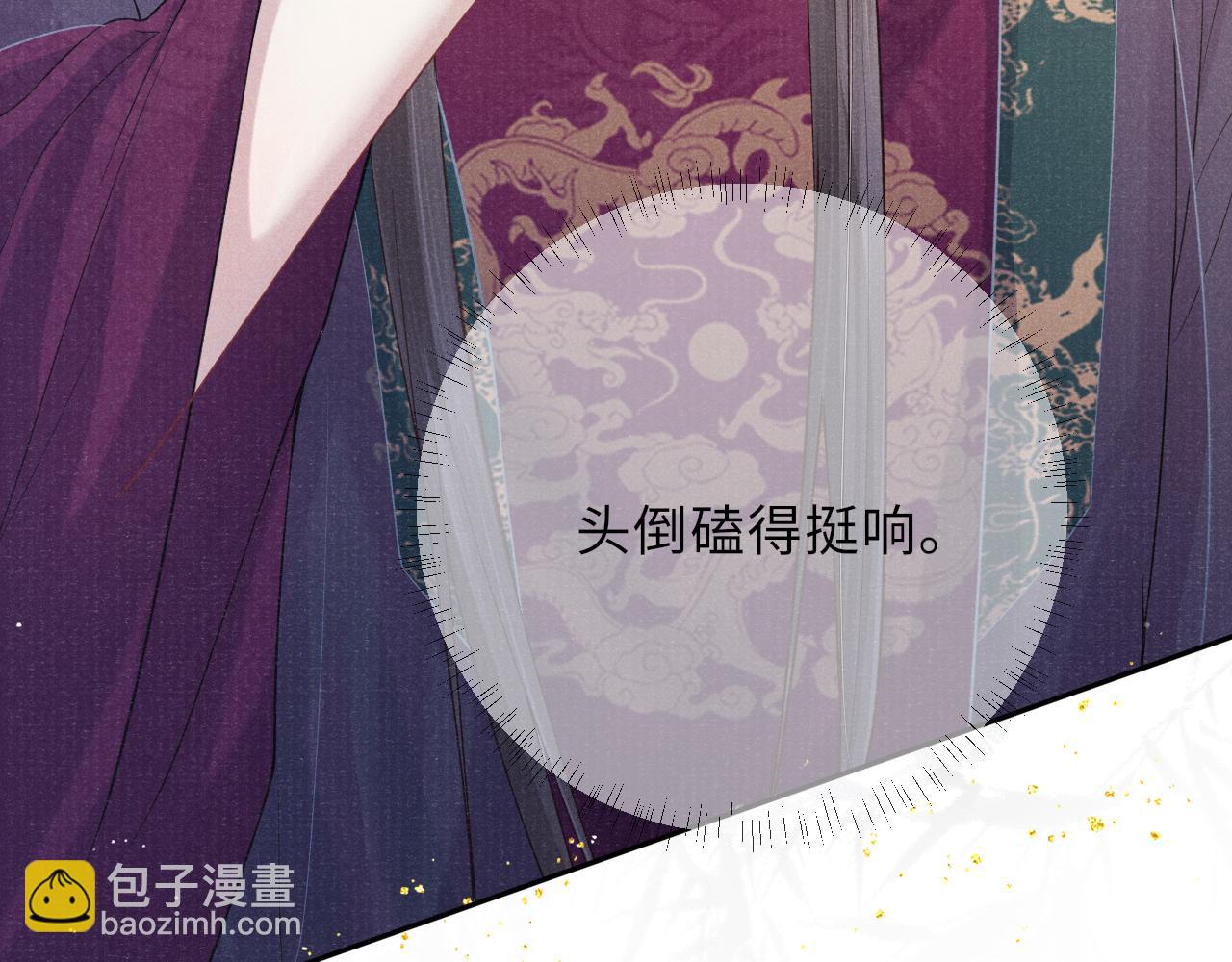 第38话  弑君(1/3)-第38话