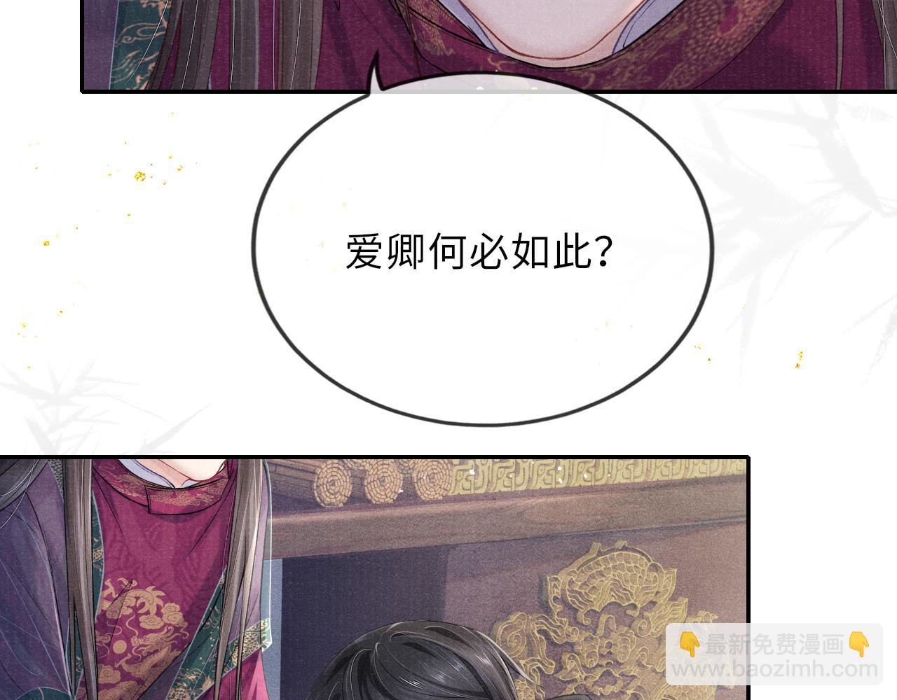 第38话  弑君(1/3)-第38话
