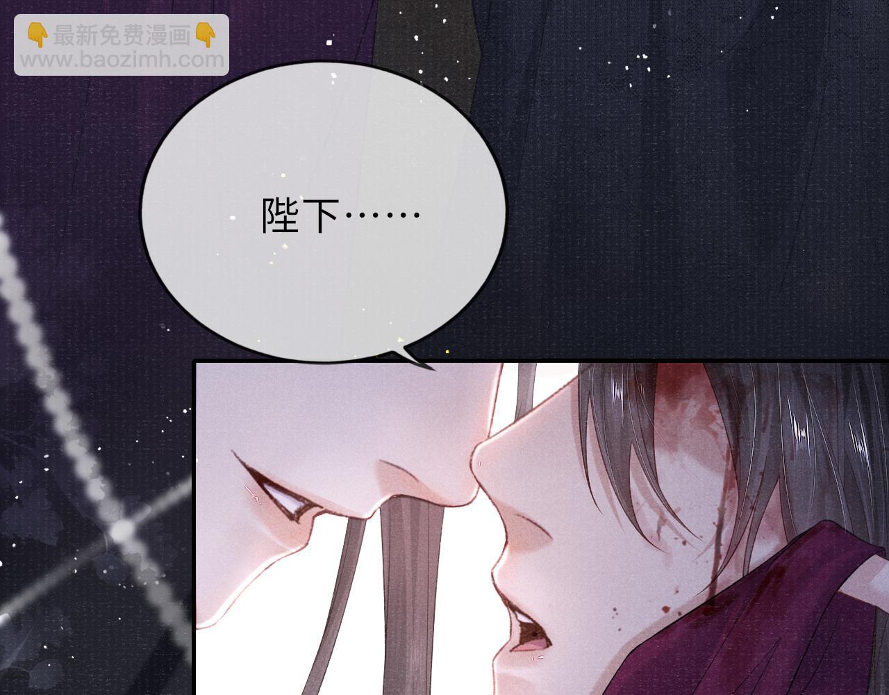 第38话  弑君(1/3)-第38话