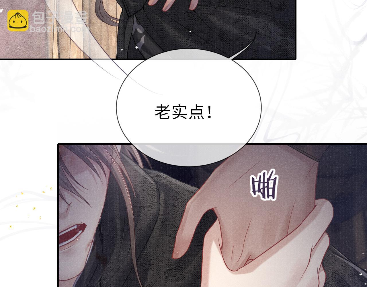 第38话  弑君(1/3)-第38话