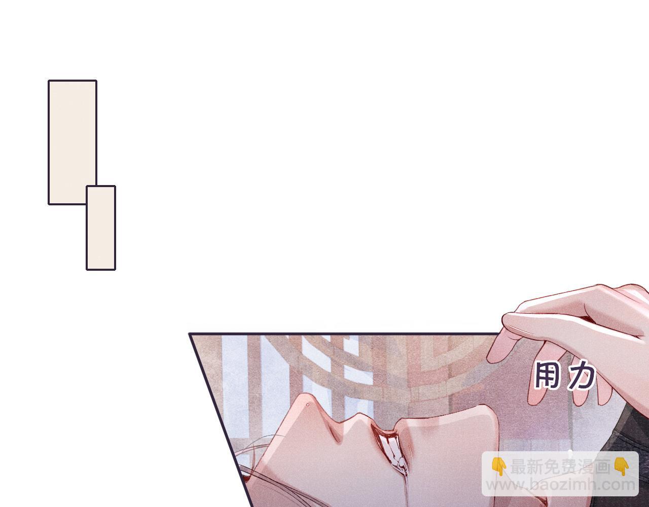 第38话  弑君(1/3)-第38话