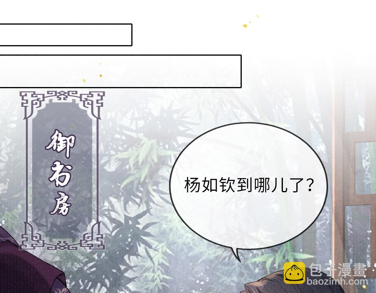第40话&middot;第一季完结篇 决裂(1/3)-第40话