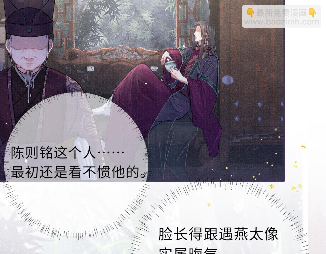 第40话&middot;第一季完结篇 决裂(1/3)-第40话