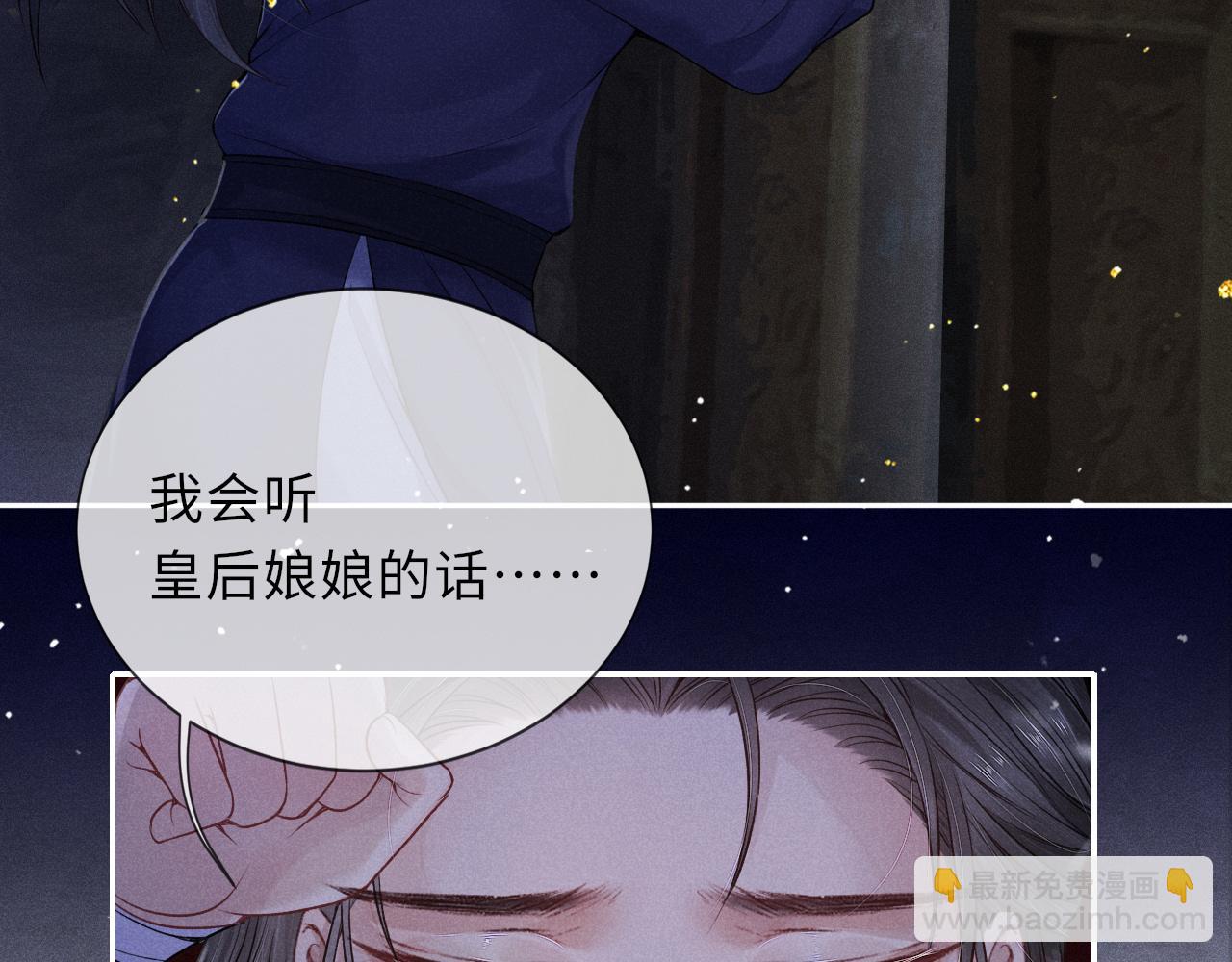 第40话&middot;第一季完结篇 决裂(1/3)-第40话