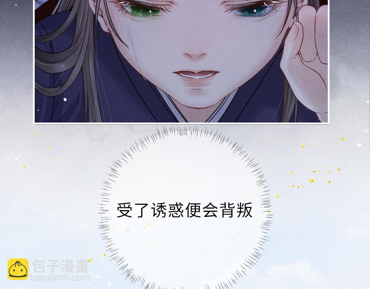 第40话&middot;第一季完结篇 决裂(1/3)-第40话