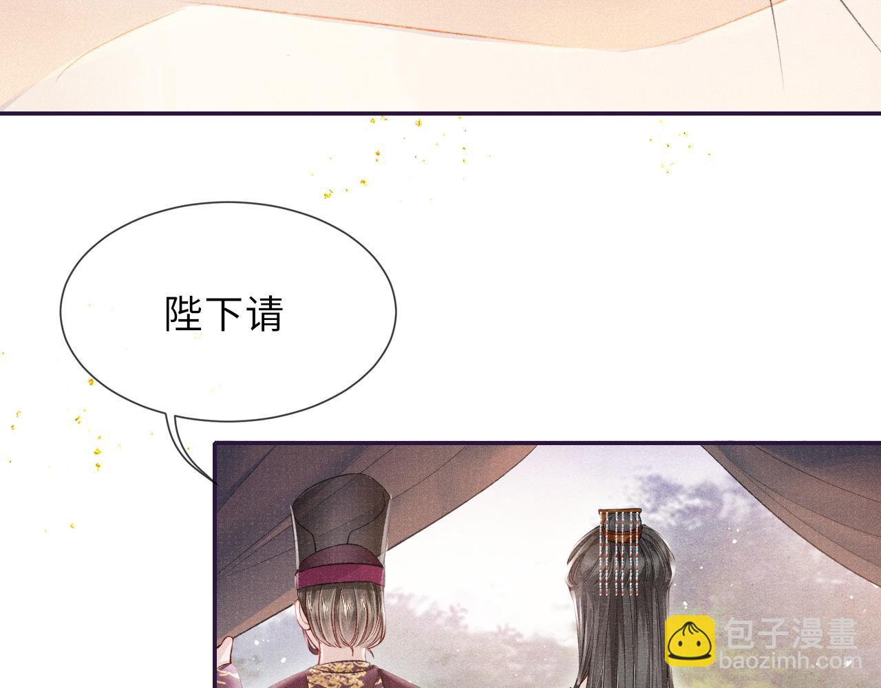 第42话 皇帝病危(1/3)-第42话