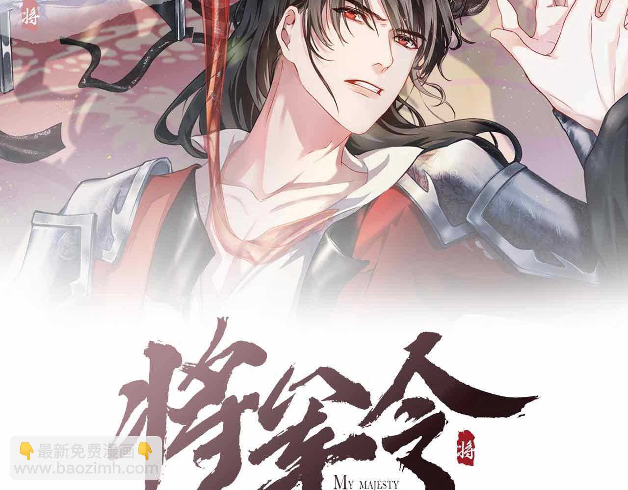 第42话 皇帝病危(1/3)-第42话